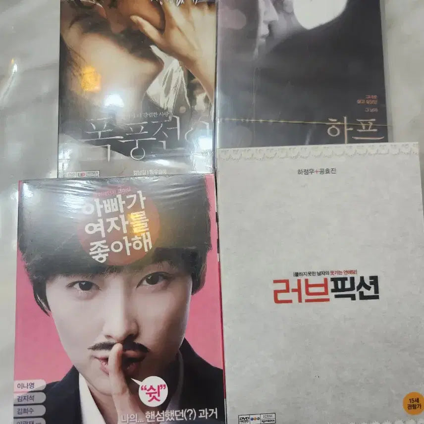 [BUNJANG] Korean Film Collection DVD Set / 추억 한국 영화 DVD 모음  8장 미개봉