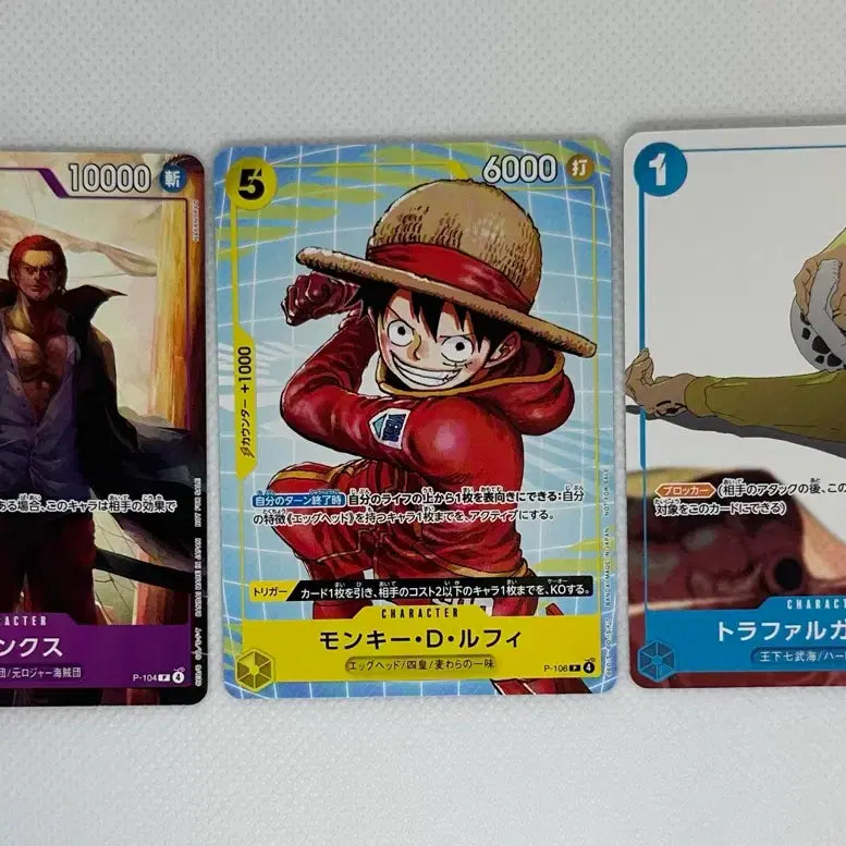 [BUNJANG] One Piece Card Shanks, Luffy, Law Promo Bundle Set (3 Cards) / 원피스 카드 샹크스 루피 로우 프로모 일괄