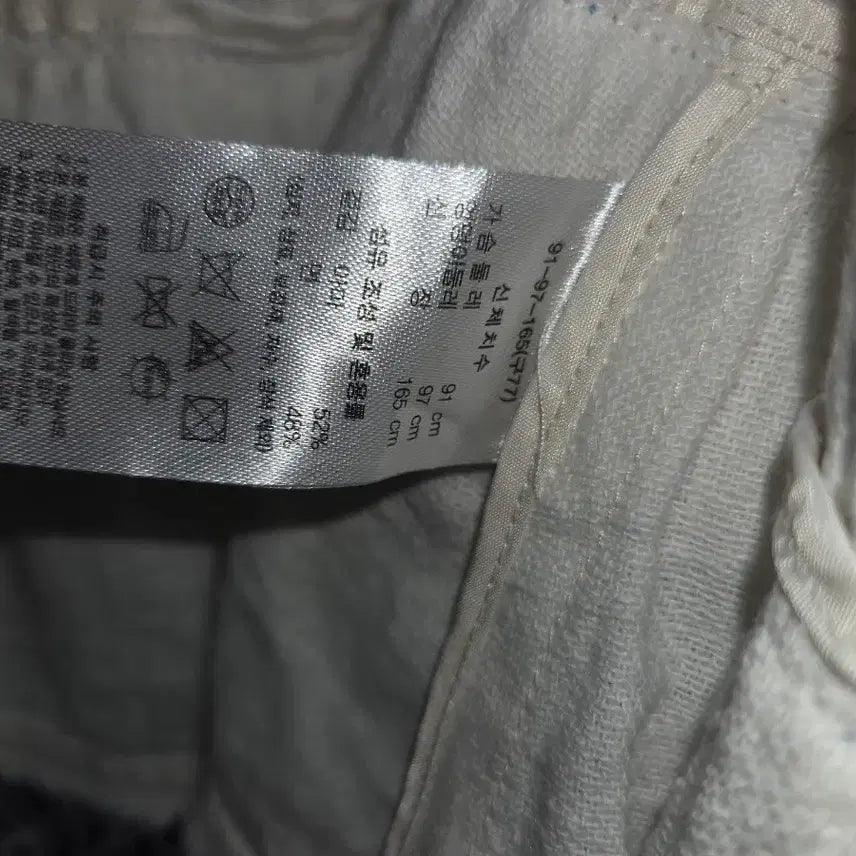 [BUNJANG] Premium Blend Denim Jacket - White (Size 66-77) / 마 면 고급소재  데님 자켓 화이트(66~77)