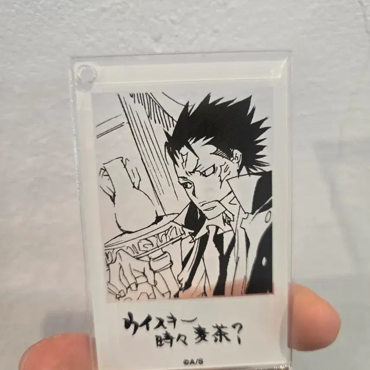 [BUNJANG] Katekyo Hitman Reborn! Jajjanse Photo Acrylic Keyring / 가히리 잔자스 포토 아크릴 키링