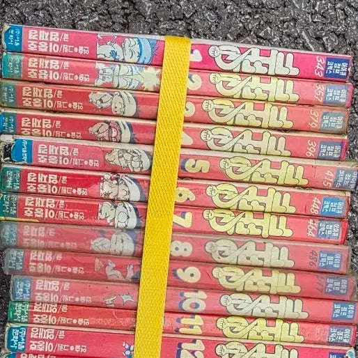 [BUNJANG] Kkakkung Complete Set Volumes 1-13 Manga / 만화책 까꿍 전권