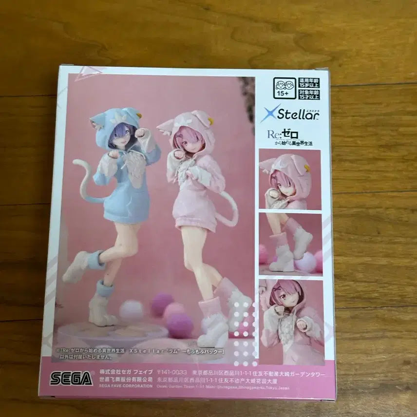 [BUNJANG] Re:Zero Ram x Stella Figure / 리제로 람 xstella 피규어