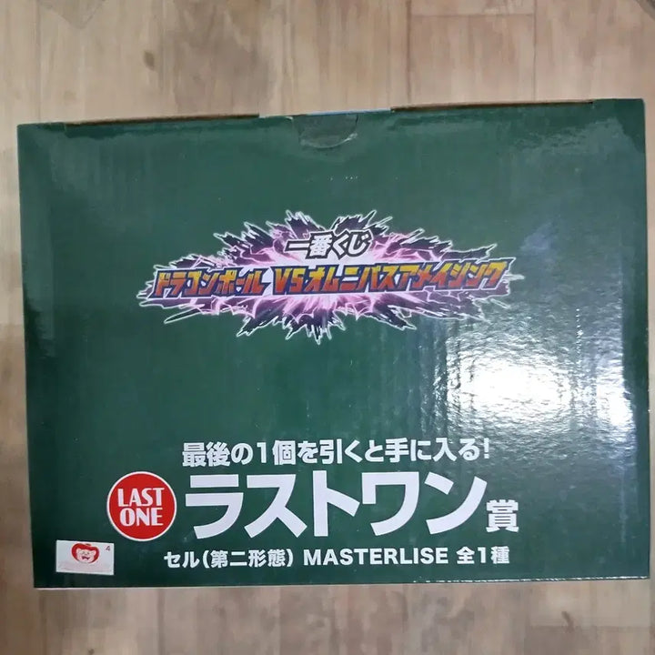 [BUNJANG] Ichiban Kuji Dragon Ball VS Omnibus Amazing Last One Cell Second Form Figure / 제일복권 드래곤볼VS옴니버스어메이징 라스트원상 셀 제2형태 피규어 판매