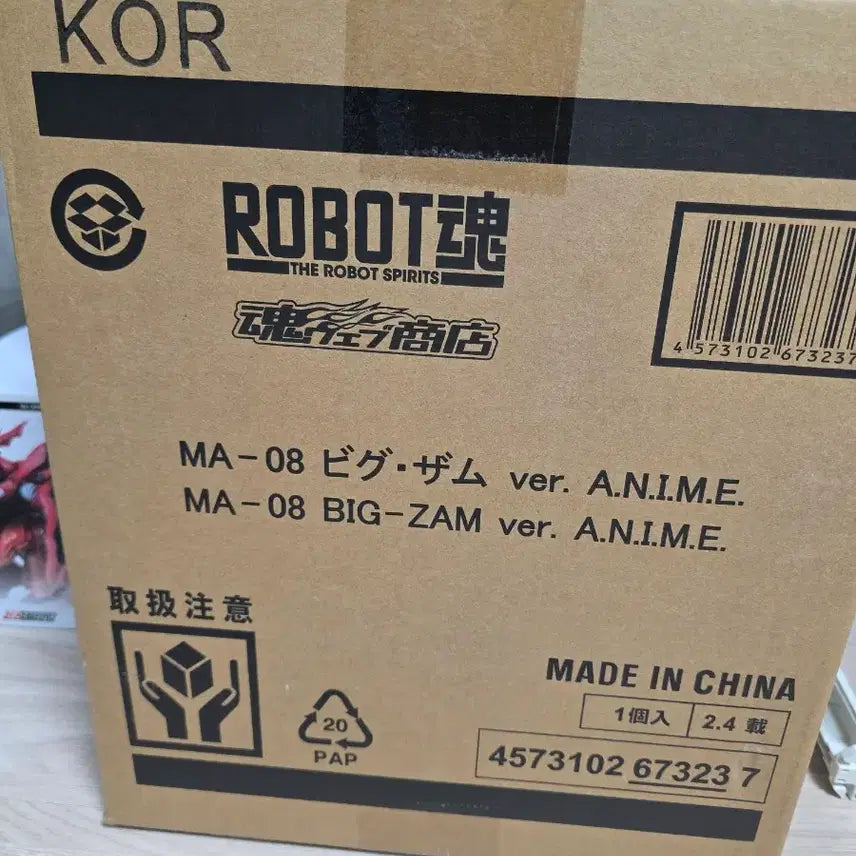 [BUNJANG] Robot Spirits MA-08 Big Zam ver. A.N.I.M.E. Model Kit / 로봇혼 빅잠 프반 팝니다