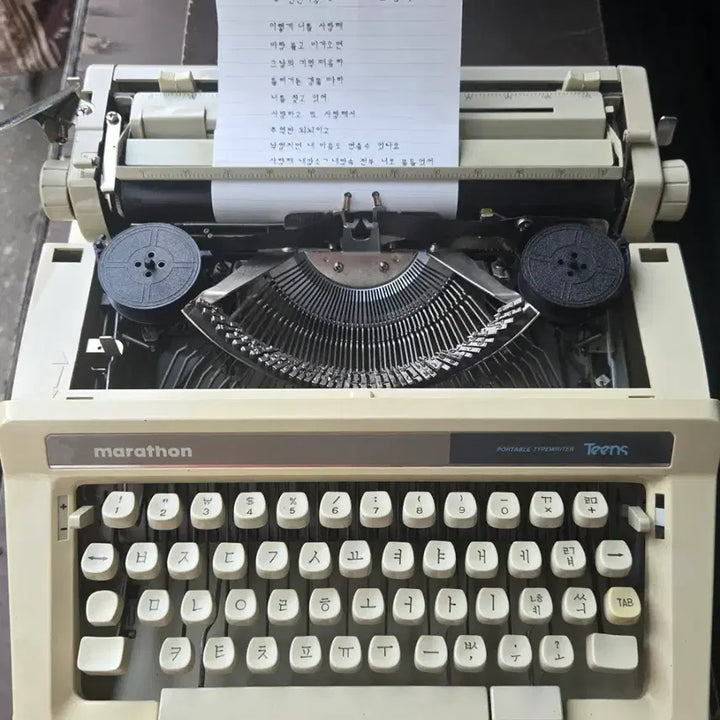 [SOLD OUT] 마라톤 한글타자기 2벌식
