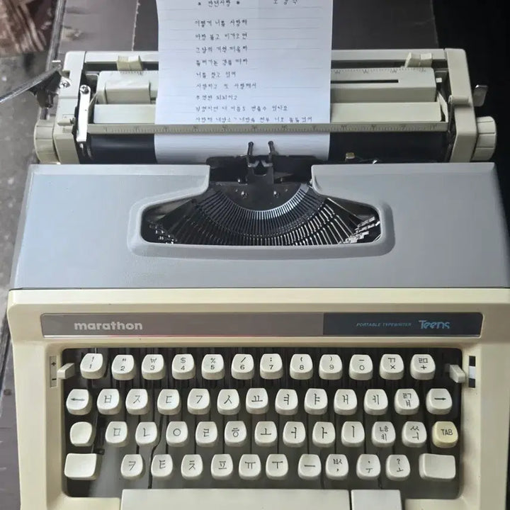 [SOLD OUT] 마라톤 한글타자기 2벌식