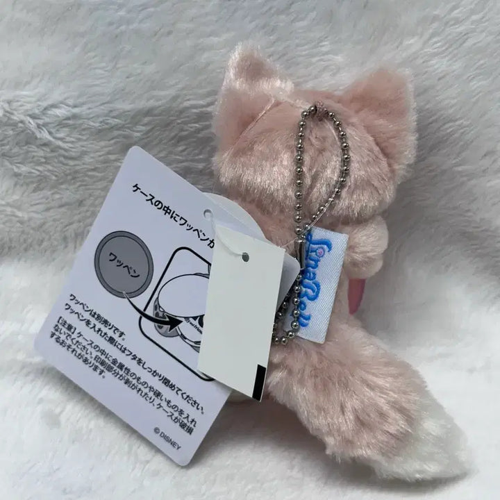 [BUNJANG] Tokyo DisneySea 20th Anniversary LinaBell Mascot Keyring / 도쿄 디즈니씨 20주년 리나벨 마스코트 키링