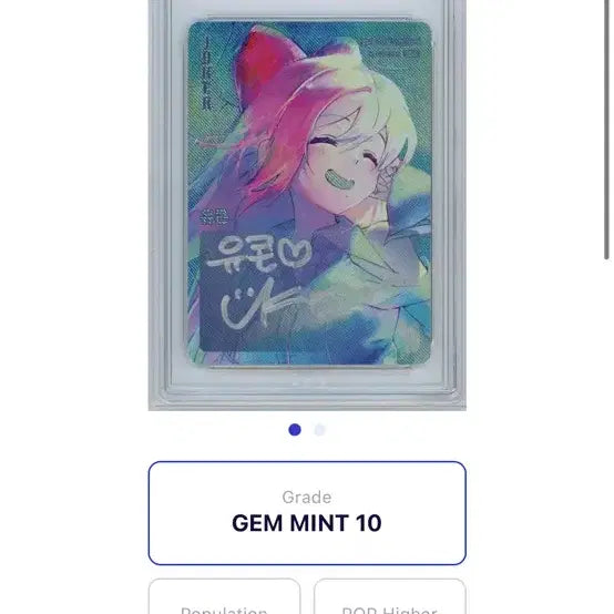 [BUNJANG] Shoulder Pick 3rd Edition Yukon SSR Autographed Card (Pop 6) / 가격동결)숄더픽 3탄 유콘 ssr 친필사인 brg10 pop6