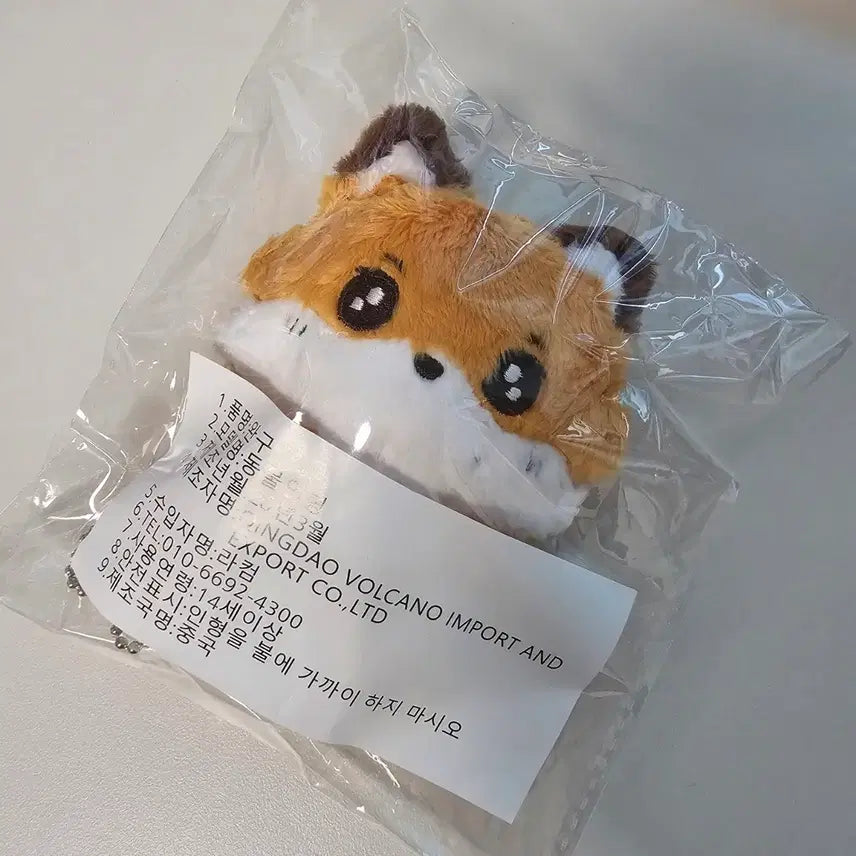 [BUNJANG] Alpa Drive One Seo Jun 9cm Doll / [미개봉] 알디원 김준서 쭌요미 인형 9cm 알파드라이브원