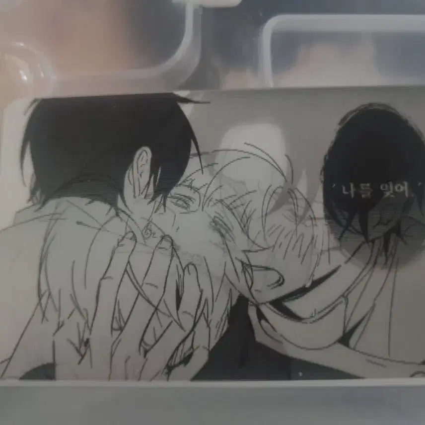 [BUNJANG] Jujutsu Kaisen Yuta Okkotsu &amp; Toge Inumaki Lenticular Photocard / 주술회전 옷코츠유타 이누마키토게 옷토게 사에님 렌티큘러 포토카드 포카