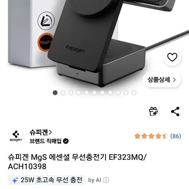 [BUNJANG] Spigen Qi2.2 3-in-1 Wireless Charger EF323MQ Black / 슈피겐 Qi2.2 3-in-1 무선 충전기 EF323MQ 블랙