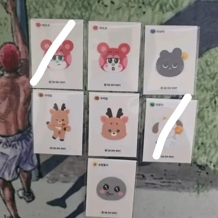 [BUNJANG] RIIZE CU Sticker Set / cu 라이즈 띠부씰 판매...리즈코,토냥덕,똘병,송용돌이,멍룡이