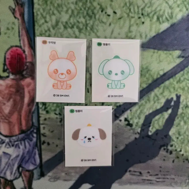 [BUNJANG] RIIZE CU Sticker Set / cu 라이즈 띠부씰 판매...리즈코,토냥덕,똘병,송용돌이,멍룡이