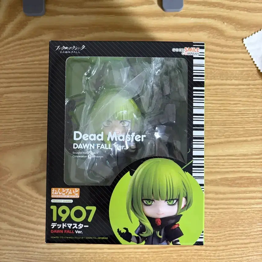[BUNJANG] Good Smile Company Dead Master (New Pajamas Ver.) Nendoroid Figure / 넨도로이드 데드마스터 블랙록슈터 던 폴 1907