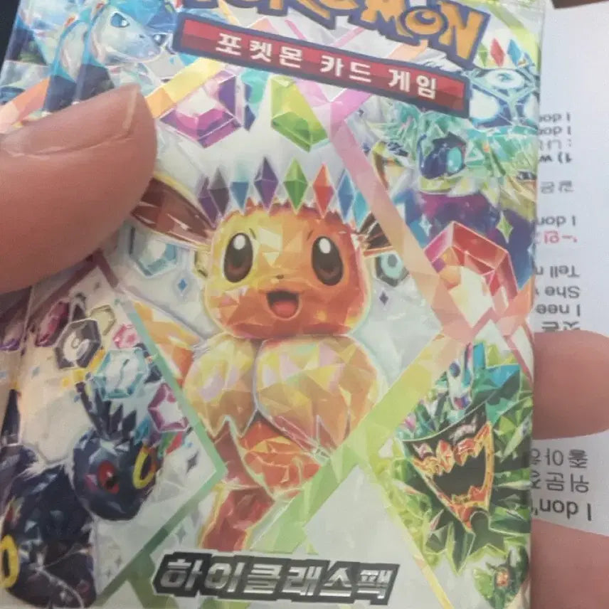 [BUNJANG] Pokemon High-Class Pack 9 Packs / 테라스탈피스타 9팩