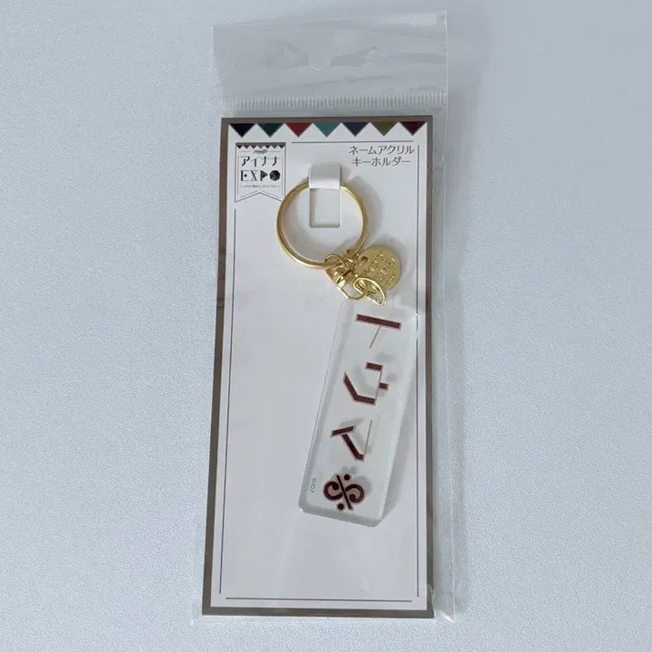 [BUNJANG] I7 Tohma EXPO Acrylic Keychain / 아이나나 토우마 EXPO 엑스포 아크릴 키링 네임키링 챰