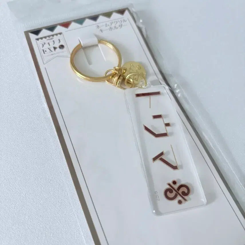 [BUNJANG] I7 Tohma EXPO Acrylic Keychain / 아이나나 토우마 EXPO 엑스포 아크릴 키링 네임키링 챰
