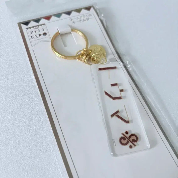 [BUNJANG] I7 Tohma EXPO Acrylic Keychain / 아이나나 토우마 EXPO 엑스포 아크릴 키링 네임키링 챰
