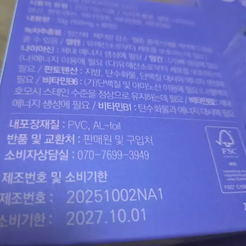 [BUNJANG] Instant Cut 5-Piece Set / 순삭컷 5개 세트