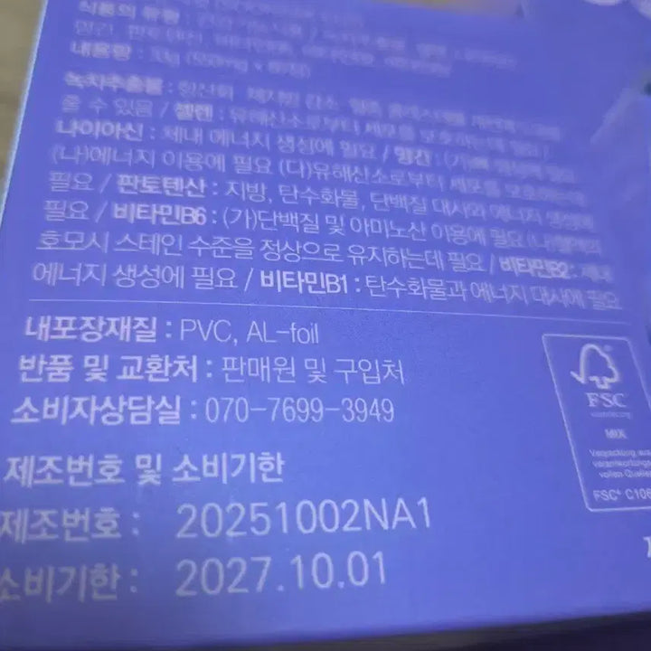 [BUNJANG] Instant Cut 5-Piece Set / 순삭컷 5개 세트