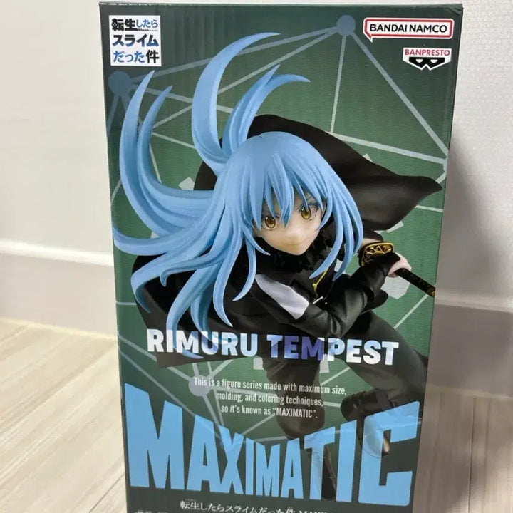 [BUNJANG] TenSura Rimuru Maximatic Figure (Sealed) / [미개봉] 전생슬 리무루 맥시매틱 피규어