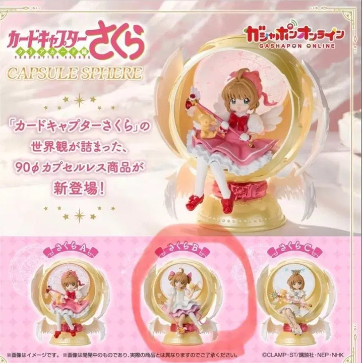 [BUNJANG] Cardcaptor Sakura Figure Bundle / 무료배송) 카드캡터체리 피규어 일괄 판매합니다.