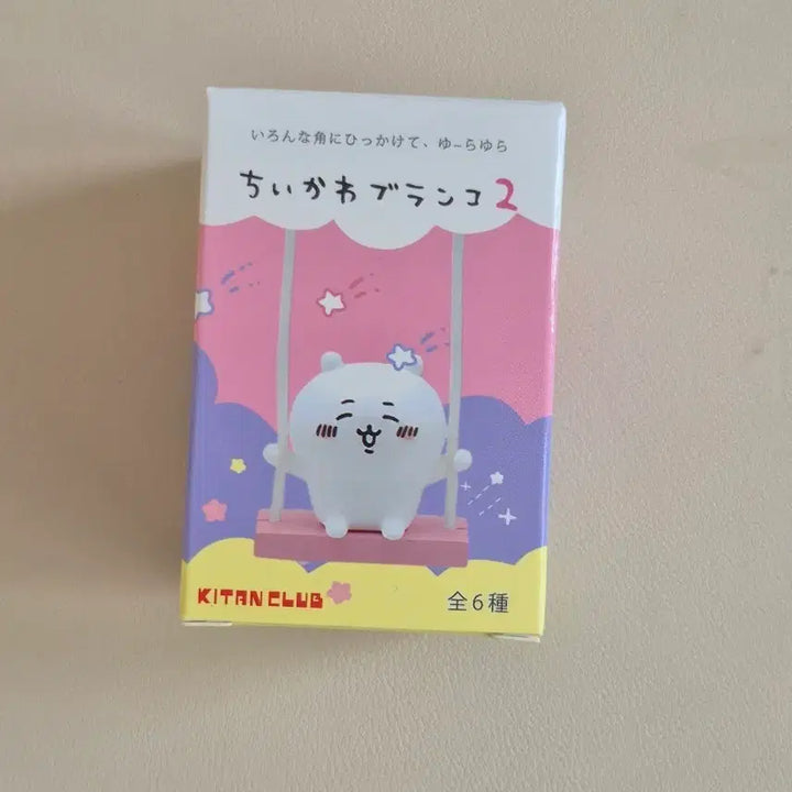 [BUNJANG] Chiikawa Blanco Swing Figure Series 2 Capsule Toy / 치이카와 블랑코 그네 피규어 2탄 캡슐토이(시사)