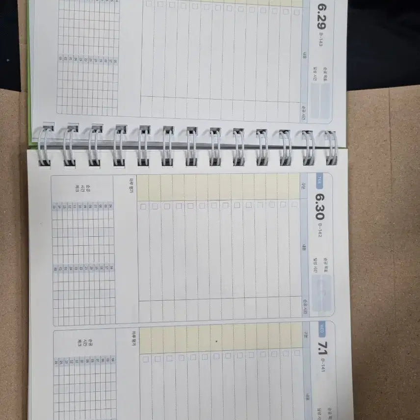 [BUNJANG] Megastudy 2026 Semester 2 Planner / 메가스터디 2026 2학기용 플래너
