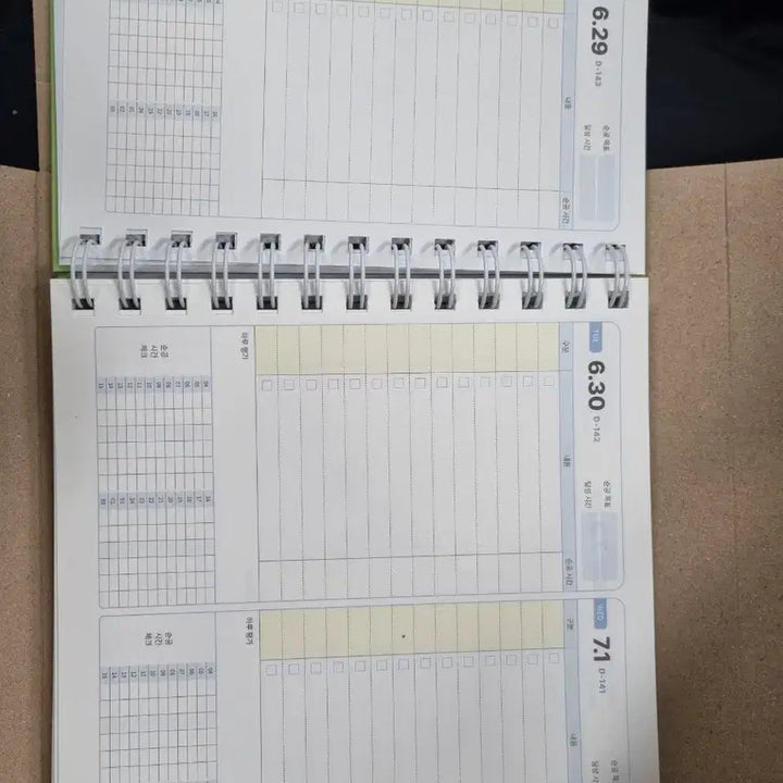 [BUNJANG] Megastudy 2026 Semester 2 Planner / 메가스터디 2026 2학기용 플래너