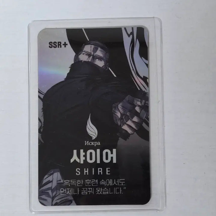 [BUNJANG] Webtoon Castle 2 Shire Photocard / 웹툰 캐슬2 포토카드 굿즈 샤이어