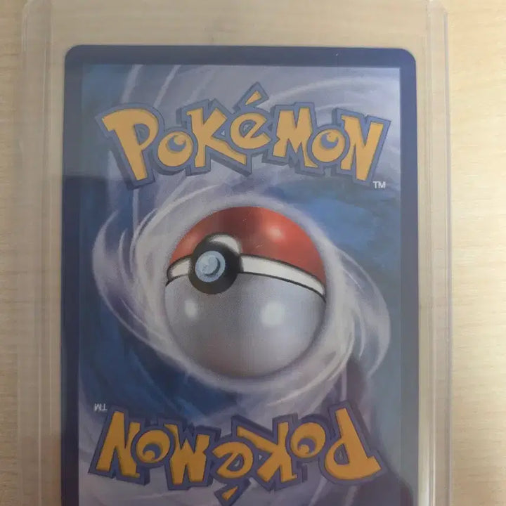[BUNJANG] Gyarados AR Card / 잉어킹 ar