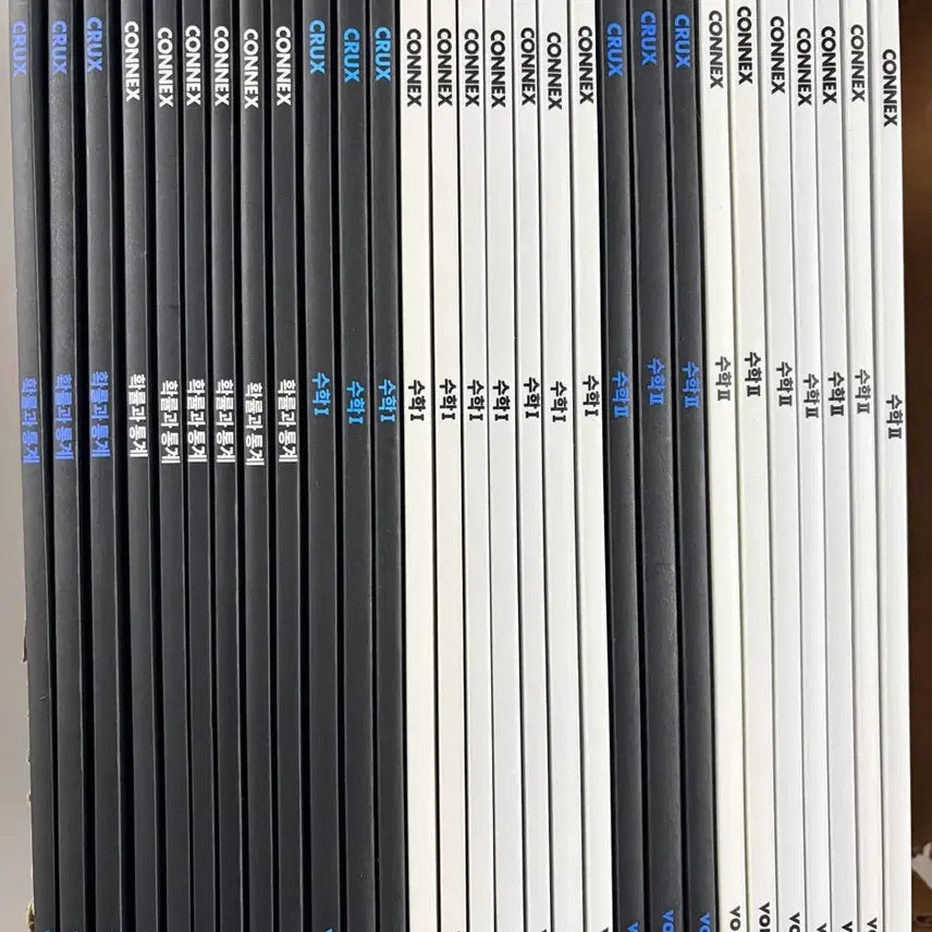 [SOLD OUT] 강대 크럭스 커넥스 전권 확통 수학 crux connex 코넥스