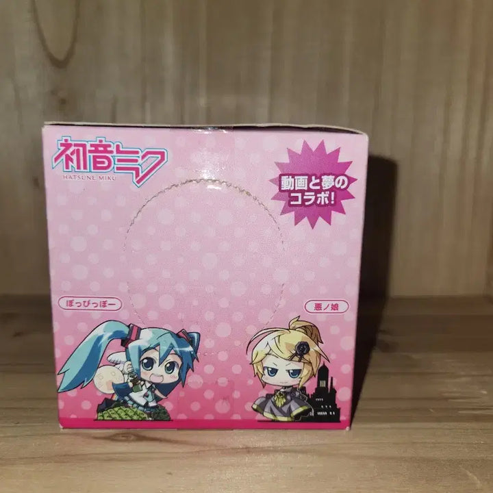 [BUNJANG] Megu-Rine Luca Vinetium Figure (Sealed) / (미개봉) 메구리네 루카 비네티엄 피규어