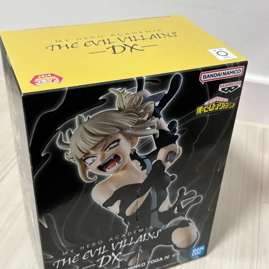 [BUNJANG] Banpresto Himiko Toga IV DX Figure (Sealed) / [미개봉] 나히아 반프레스토 토가 피규어