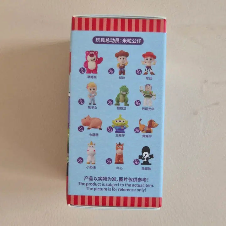 [BUNJANG] Jandoon Toy Story Rice Grain Figures / Jandoon 토이 스토리 쌀알 피규어