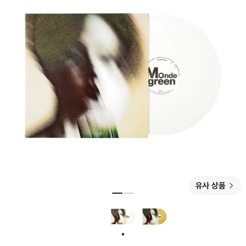 [BUNJANG] Daymentz Year 2nd EP "Monder Green" Second Pressing LP (White) / 데이먼스 이어 2집 EP 몬더그린 세컨드 프레싱 LP 화이트