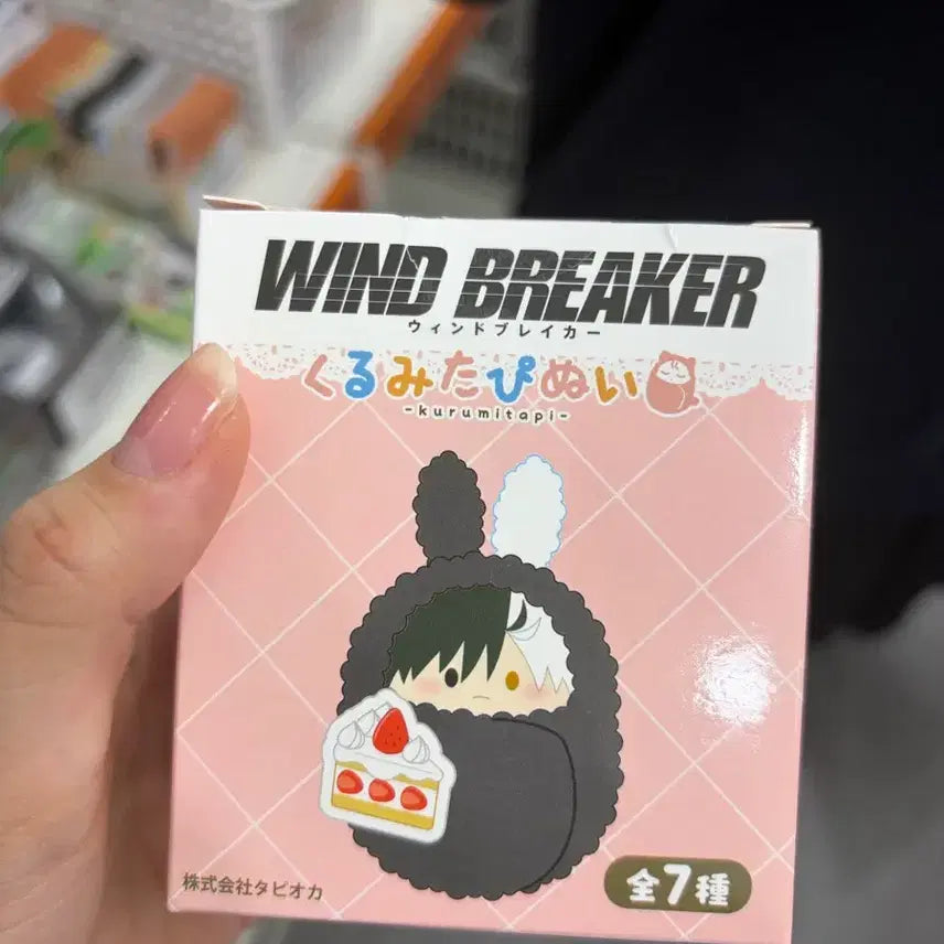 [BUNJANG] Wind Breaker Rabbit Tappy Nui / 윈드브레이커 토끼타피누이 니레이 윈브레