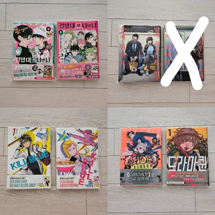 [BUNJANG] Various Japanese Manga Collection (25 Volumes) - &