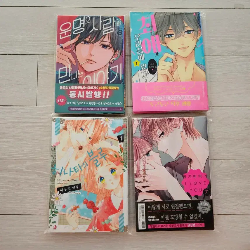 [BUNJANG] Various Japanese Manga Collection (25 Volumes) - &