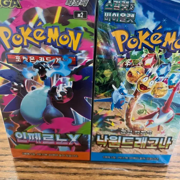 [SOLD OUT] 포켓몬카드 인페르노X,배틀파트너즈, 낙원드래고나, 와일드 포스