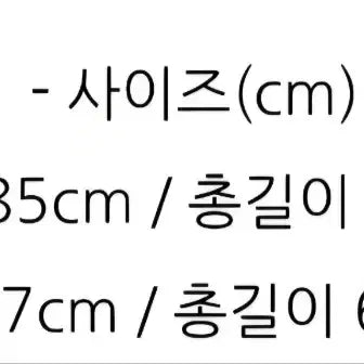 [BUNJANG] Cal O Line Mohair Cardigan L Size / cal o line 모헤어 가디건 l사이즈 칼오라인 캘오라인 캐롤라인
