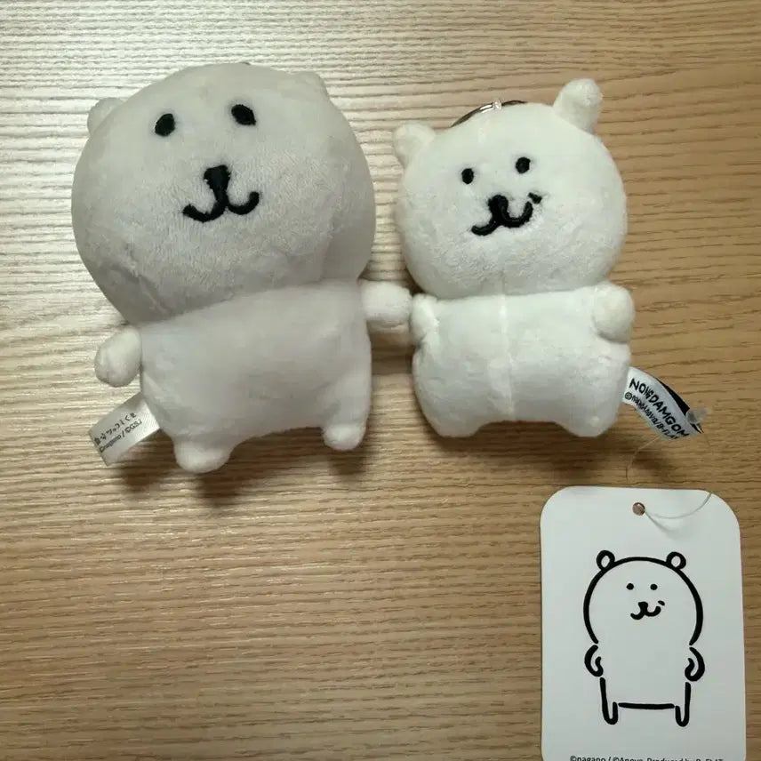 [BUNJANG] Ainova Jibunchukkomikuma, Ujjul Nongdamgom, Ujjulgom Plush Keyring Bundle Set / (일괄) 에이노바 지분츳코미쿠마 농담곰, 우쭐 농담곰 우쭐곰 인형키링