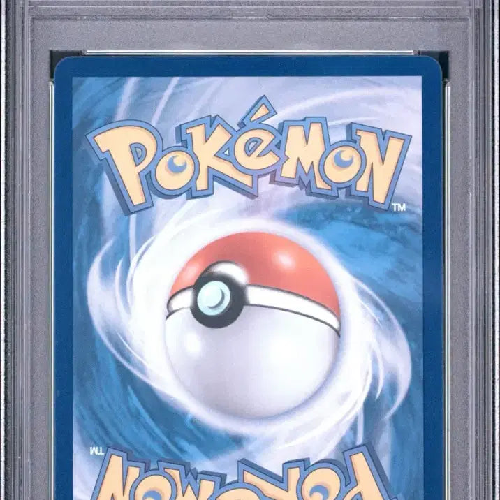 [BUNJANG] Team Rocket&