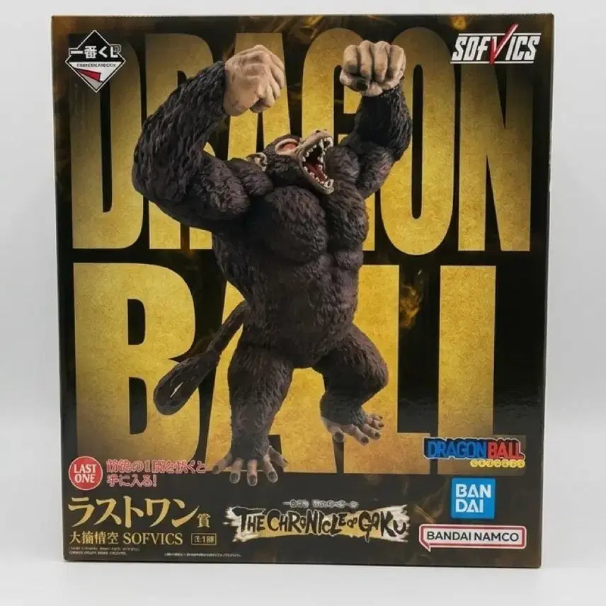 [BUNJANG] Dragon Ball Ichiban Kuji Last One Prize + J Prize + I Prize + H Prize (Sealed) / 미개봉)드래곤볼 제일복권 라스트원+ j상+I상+H상