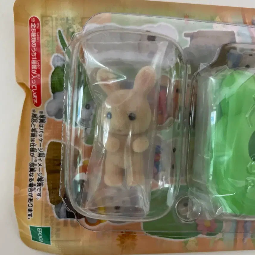 [BUNJANG] Sylvanian Families Adventure Blind Bag Milk Rabbit Cactus Newborn Baby Figure / 실바니안 어드벤처 블라인드백 밀크 토끼 선인장 신생아 베이비