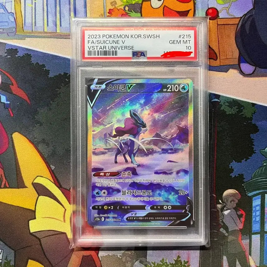 [BUNJANG] Suicune V SAR PSA 10 Graded Card / 스이쿤v sar psa10팔아요!!!