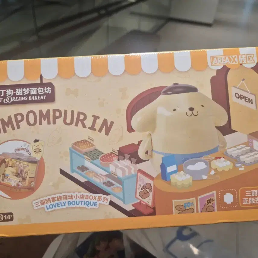 [BUNJANG] Area x Pompompurin Bakery DIY Block House (Sealed) / [미개봉] Area x 폼폼푸린 베이커리 DIY 시리즈 블록 하우스