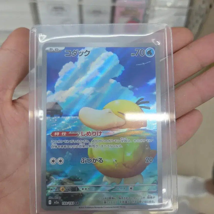 [BUNJANG] Psyduck Mega Dream Pokemon Card (Japan Edition) / 고라파덕ar(일판)