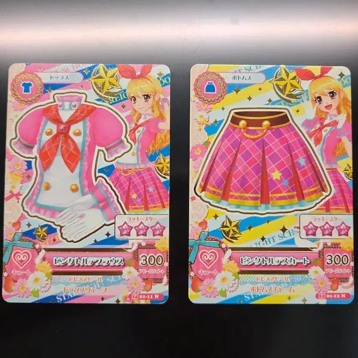 [BUNJANG] Aikatsu! 2nd Season School Look Rime Pink Torte Top &amp; Bottom Card / 아이엠스타 카드 2기 스쿨룩 라임 핑크 토르테 상하 일판