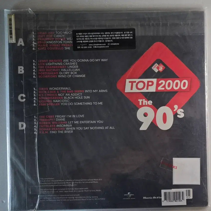 [BUNJANG] NPO Radio 2 TOP 2000 The 90&